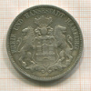 5 марок. Гамбург 1898г