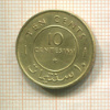 10 центов. Сомали 1967г