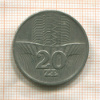 20 злотых. Польша 1974г
