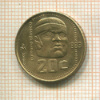 20 сентаво. Мексика 1983г