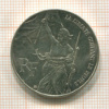 100 франков. Франция 1993г