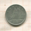 10 центов. Канада 1953г