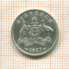 6 пенсов. Австралия 1957г