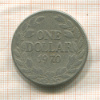 1 доллар. Либерия 1970г