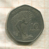 10 рупий. Маврикий 1997г