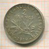 2 франка. Франция 1919г