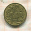 1 доллар. Австралия 1985г
