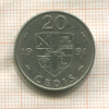 20 цеди. Гана 1991г