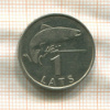 1 лат. Латвия 1992г