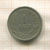 1 лей. Румыния 1924г