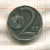 2 кроны. Чехия 1993г