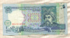 5 гривен. Украина 1994г