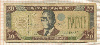 10 долларов. Либерия 1999г
