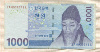 1000 вон. Корея