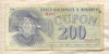 200 купонов. Молдавия 1992г