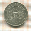 1 шиллинг. Восточная Африка 1924г