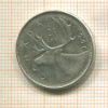 25 центов. Канада 1968г