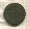 5 сантимов. Франция 1799-1800г