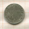 1 грош. Пруссия 1858г