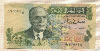 1/2 динара. Тунис 1973г