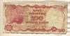 100 рупий. Индонезия 1984г