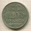 20 франков. Тунис