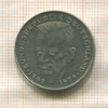 2 марки. Германия 1985г
