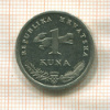 1 куна. Хорватия 2009г
