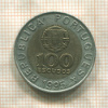 100 эскудо. Португалия. F.A.O. 1995г