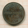 3 пфеннига. Пруссия 1867г