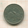 50 центов. Уганда 1966г