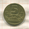 5 марок. Финляндия 1985г