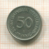 50 пфеннигов. Германия 1991г