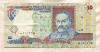 10 гривен. Украина 2000г
