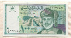 100 байз. Оман 1995г