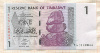 1 доллар. Зимбабве 2007г
