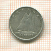 10 центов. Канада 1960г