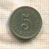 5 пар. Сербия 1912г