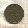 1 цент. Нидерланды 1927г