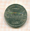 5 рублей Матенодаран 1990г