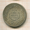 10 франков. Тунис 1939г