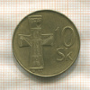 10 крон. Словакия 1993г