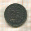 25 сентов. Эстония 1928г