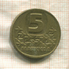 5 марок. Финляндия 1991г