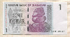 1 доллар. Зимбабве 2007г
