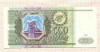500 рублей 1983г