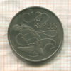10 рупий. Сейшелы 1974г