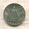 5 шиллингов. Австрия 1935г