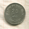 10 рупий. Непал. F.A.O. 1974г