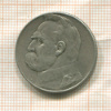 5 злотых. Польша 1935г